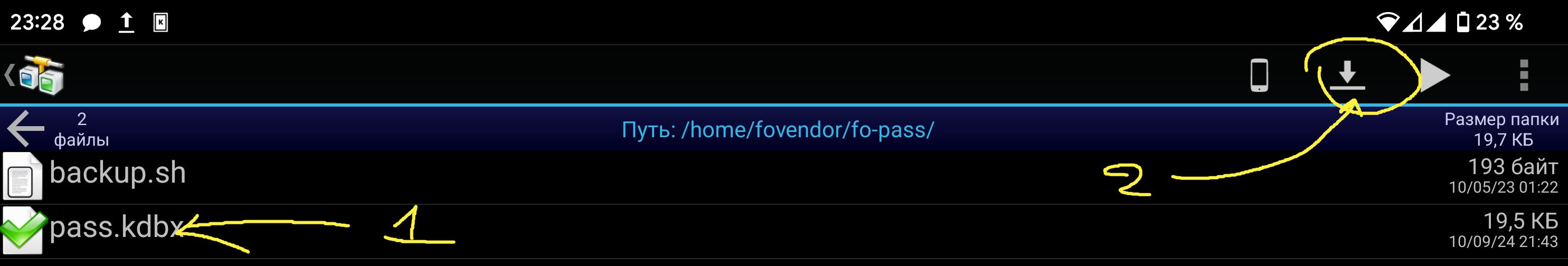 andftp-828.png