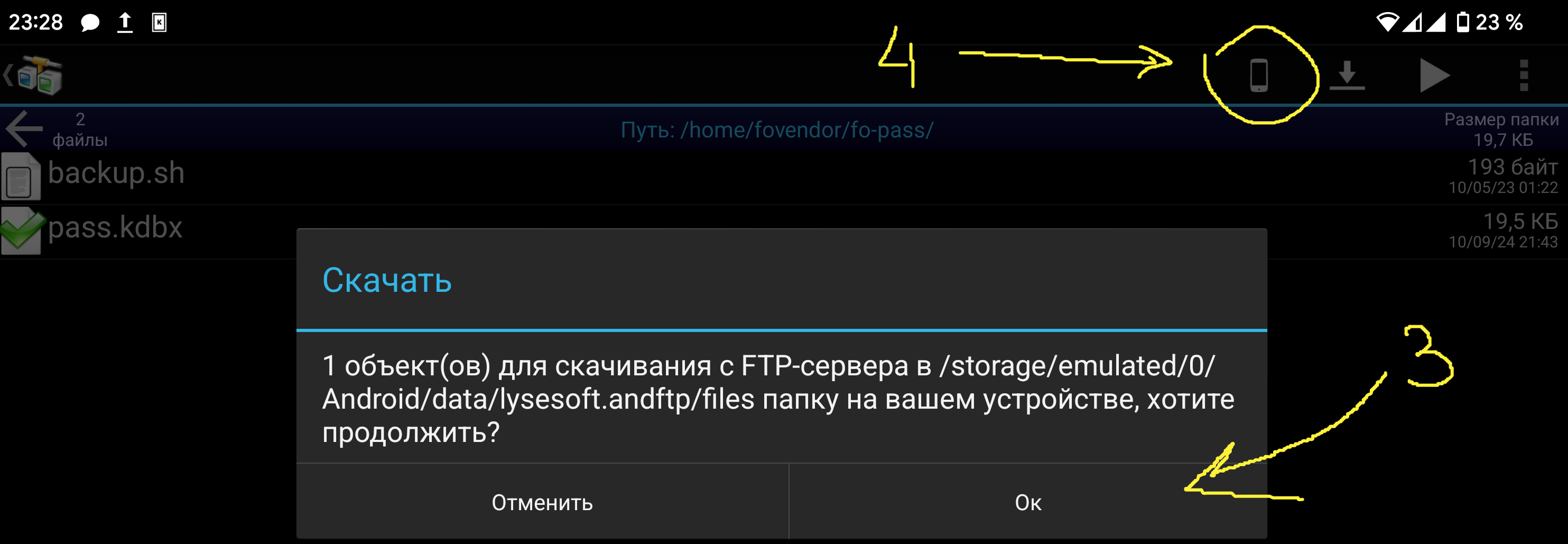 andftp-834.png