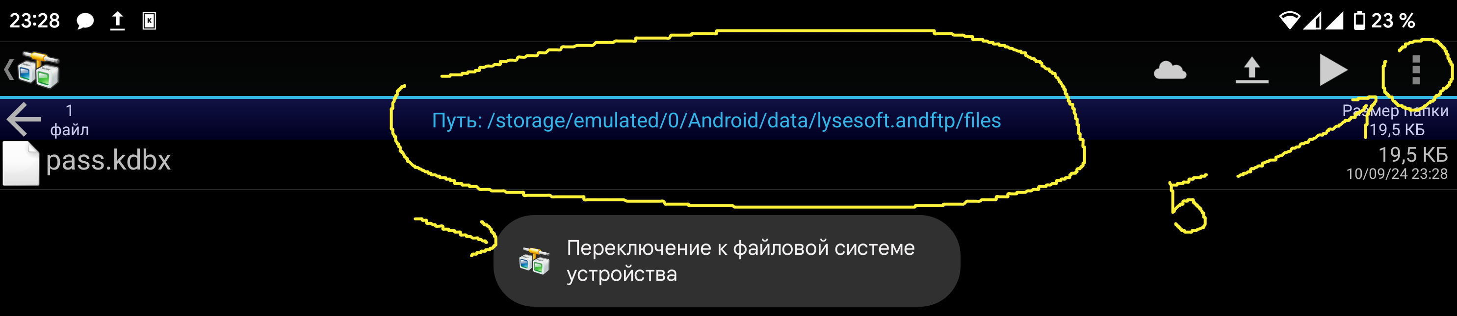 andftp-858.png