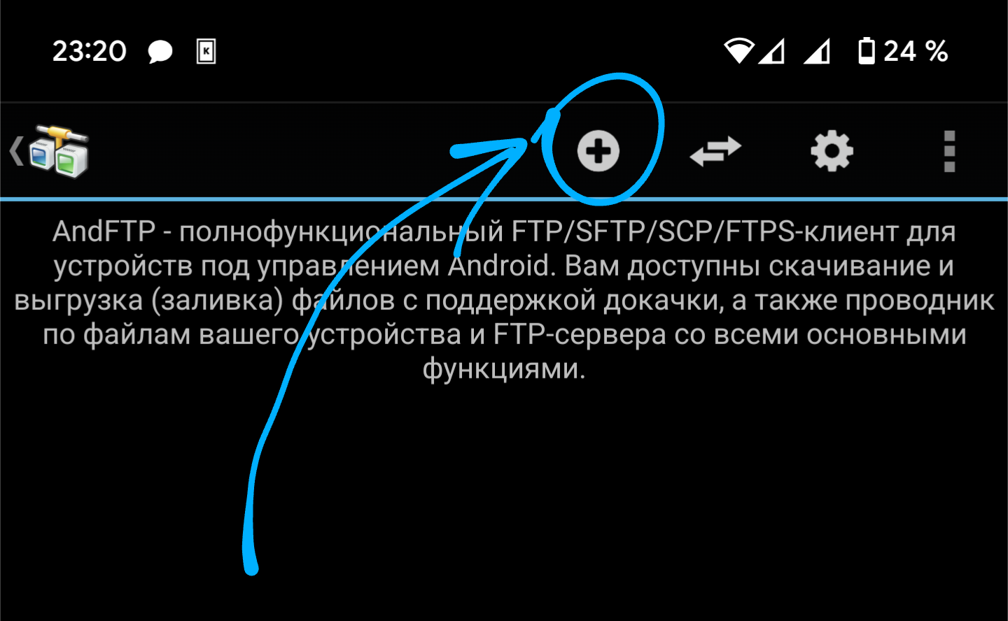 andftp.png