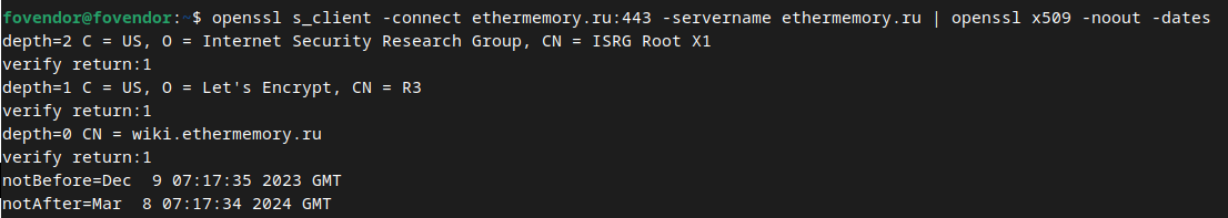 openssl-check-return.png